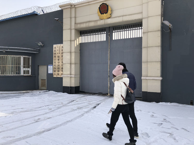 圖片：記者跟隨大隊長袁野提審犯罪嫌疑人