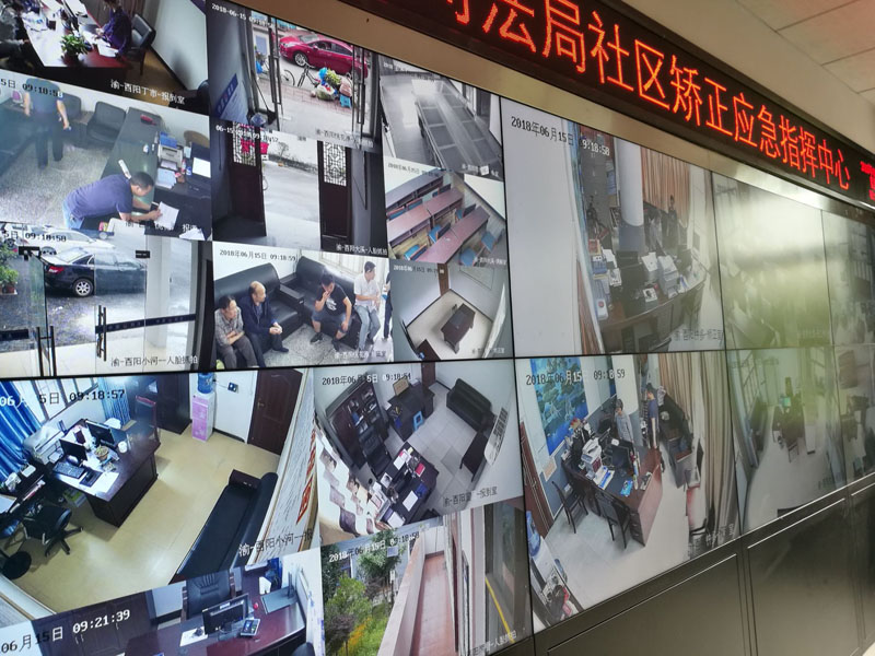 社區(qū)矯正信息化建設-遠程視頻監(jiān)控及應急指揮中心