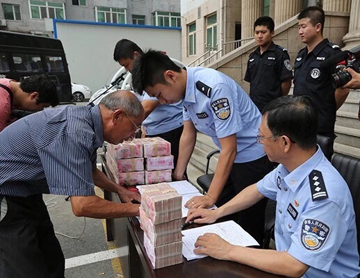 鐵嶺市公安局工人分局舉行返贓大會 返還被害人210萬元