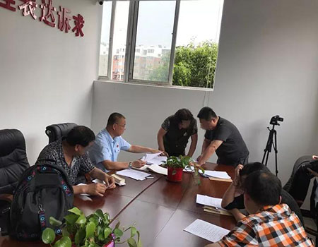 協議簽訂現場