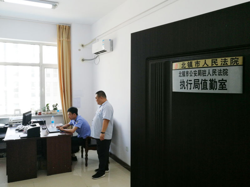 執行工作人員協助值勤公安查找被執行人信息