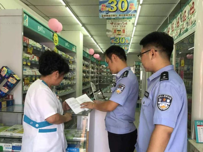 社區民警走進藥店宣傳法制