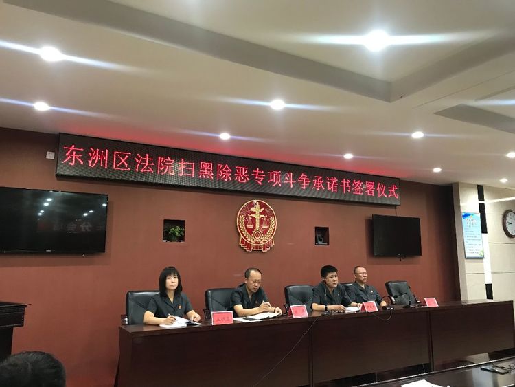 承諾書簽署儀式現場
