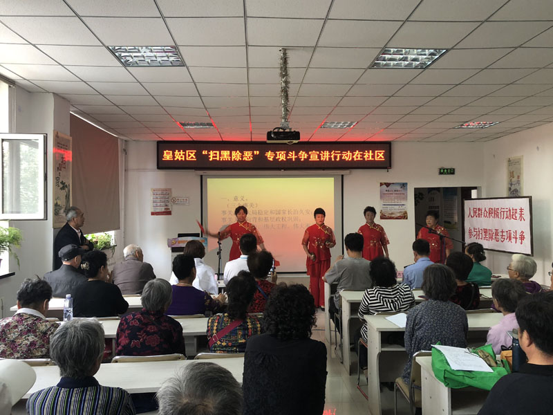 匯演現場