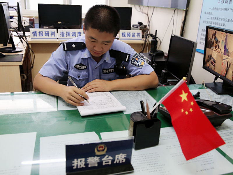 社區民警劉晉