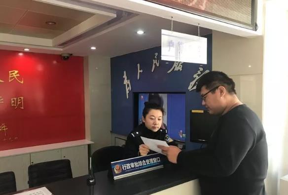 戶籍民警放棄休息為百姓辦理業務