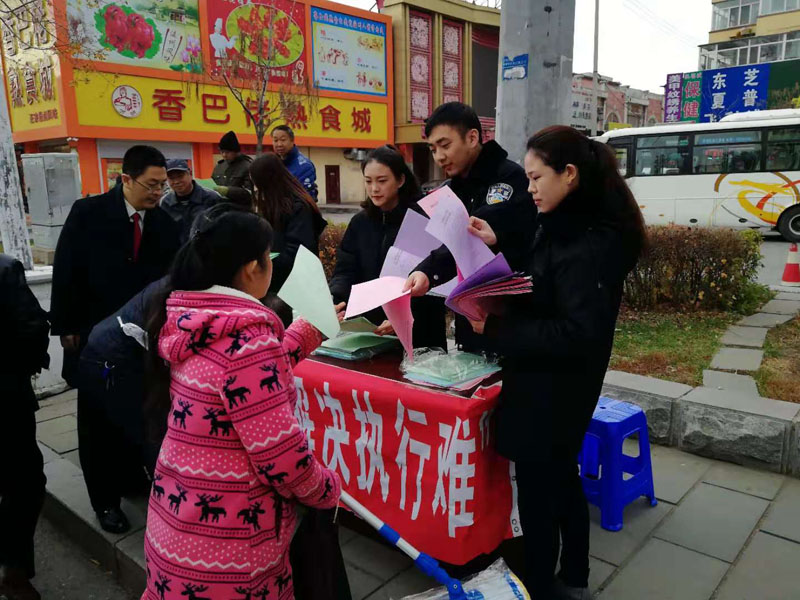 昌圖法院上街江海峰【法院或地方】昌圖法院多形式宣傳執行 引導群眾理性對待“執行不能”宣傳執行工作 (3)