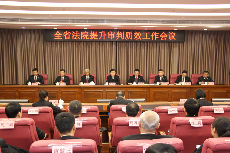 配文1：會議現場