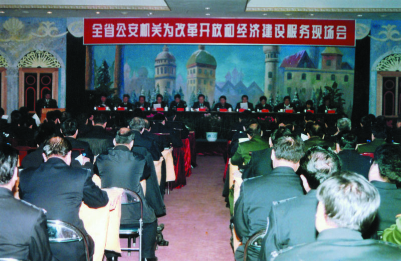 （4）2001年12月31日，全省公安機關為改革開放和經濟建設服務現場會在營口召開