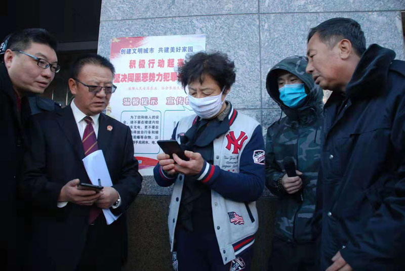 配文1：被執行人當場用微信轉款履行義務