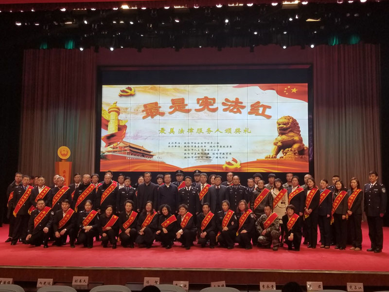 頒獎現(xiàn)場