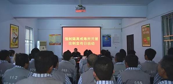 組織戒毒學(xué)員開展“珍愛生命，普法戒治”教育宣傳活動(dòng)