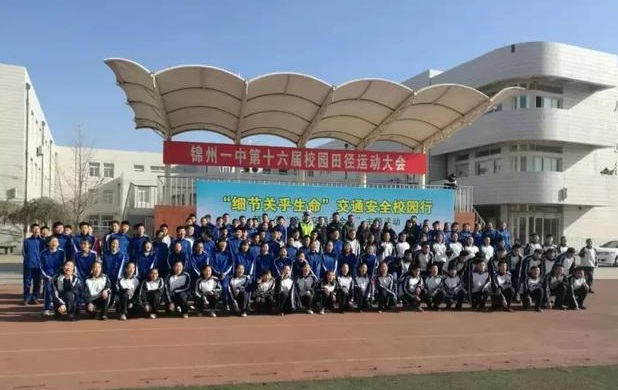 2“細節關乎生命”交通安全校園行活動在錦州第一初級中學舉行