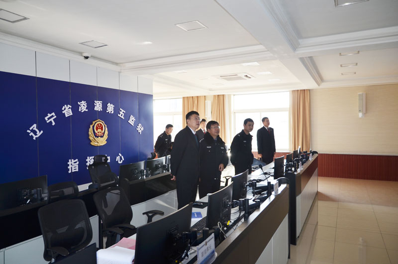 省檢察院組織對凌源第五監獄開展交叉巡回檢察