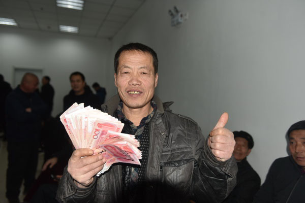 領回工資　開心過大年