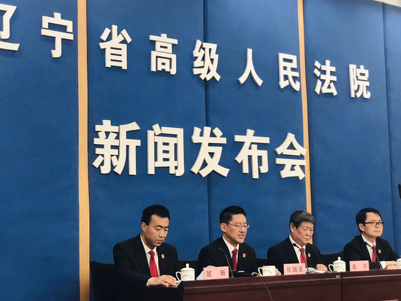 鄭國美主持新聞發布會