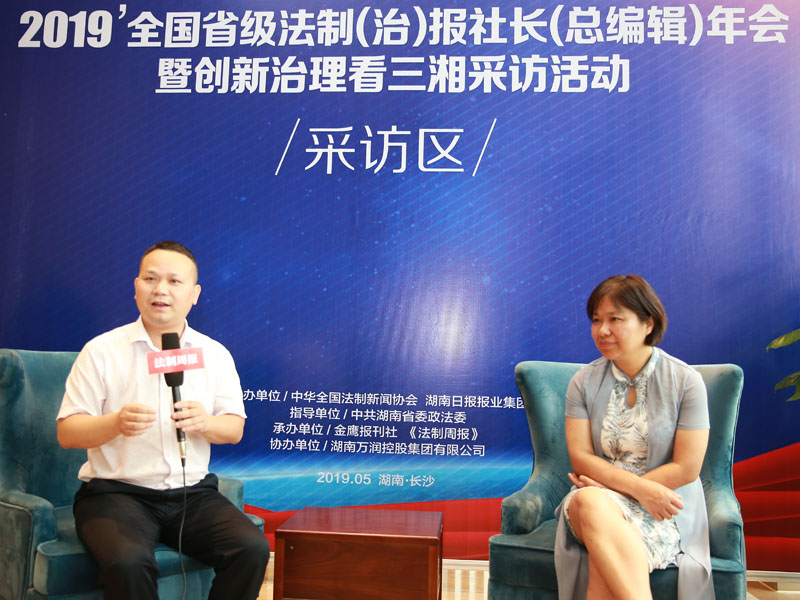 湖南省自然資源廳法規處處長劉細紅（右）、執法局副局長姚專接受媒體采訪