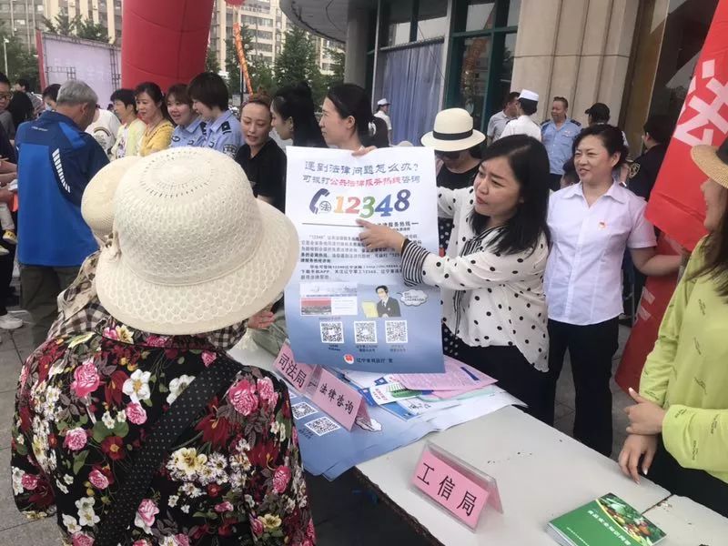 葫蘆島市法律服務中心工作人員向群眾宣傳法律知識
