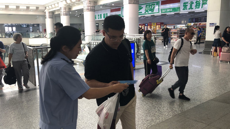 沈鐵民警向旅客發放戒毒宣傳冊