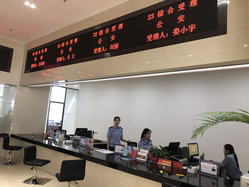 營口市公安局自貿區分局 03