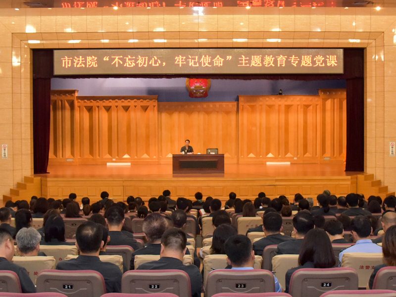 會議現場