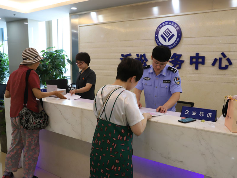 沈陽市沈河區人民法院訴訟服務中心 導訴臺接待