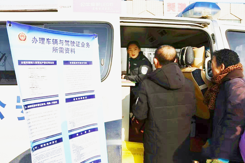 流動車管所很受群眾歡迎