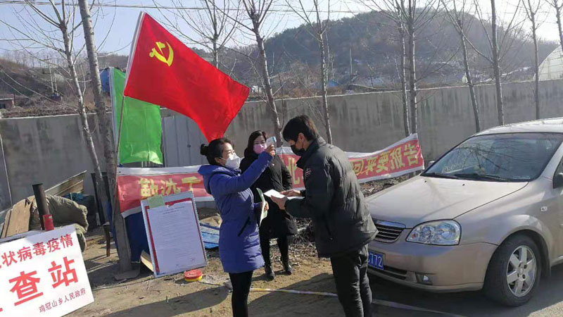 村口檢查站監測外來人員體溫