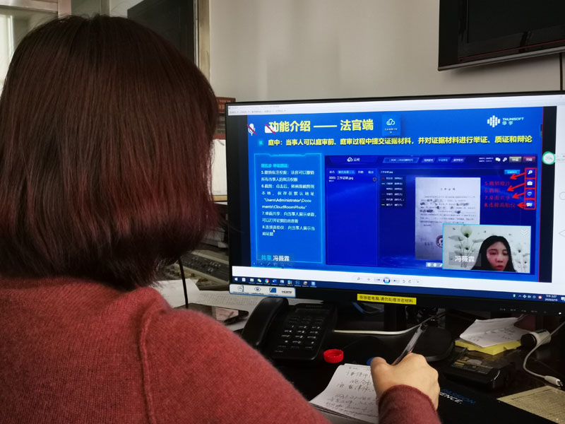 參訓人在線學習1