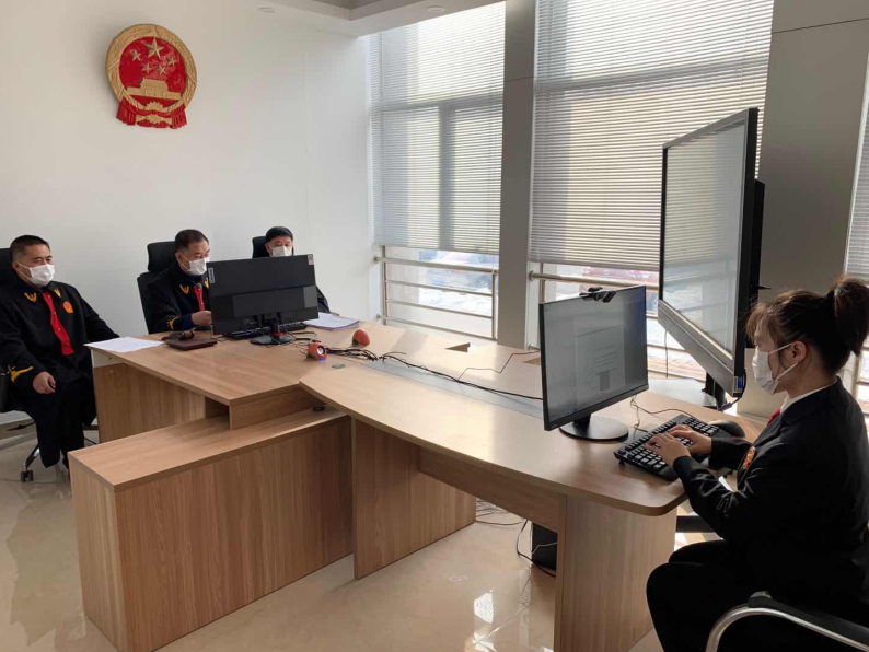 遼陽中院網上開庭