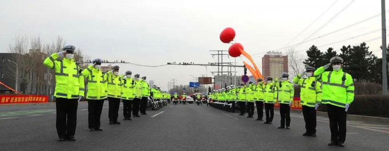 撫順交警列隊(duì)迎接