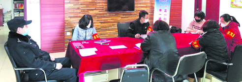 興華園社區“盛京義勇”臨時黨支部成立