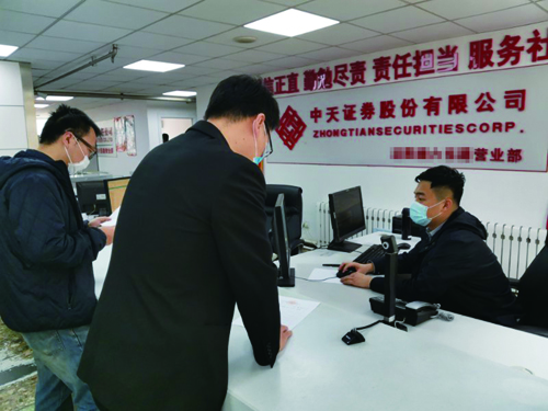 沈鐵中院的執行干警在某營業部溝通協調