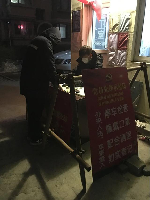 申械希（右）在龍港區濱海街道林海社區疫情防控第一線