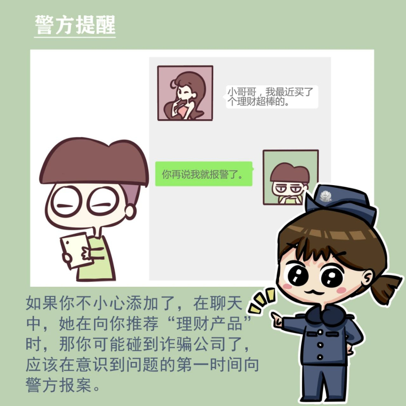 微信圖片_20200507102139_編輯