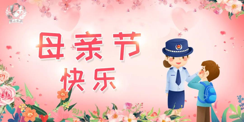 微信圖片_20200511103247_編輯