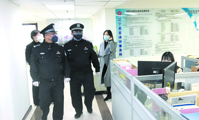 沈陽市公安局北站地區分局