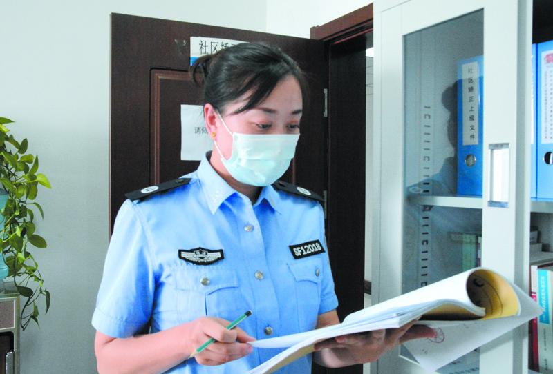 配文2：張彤查看社區矯正對象登記表