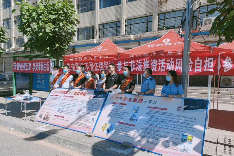 微信圖片_20200623133320