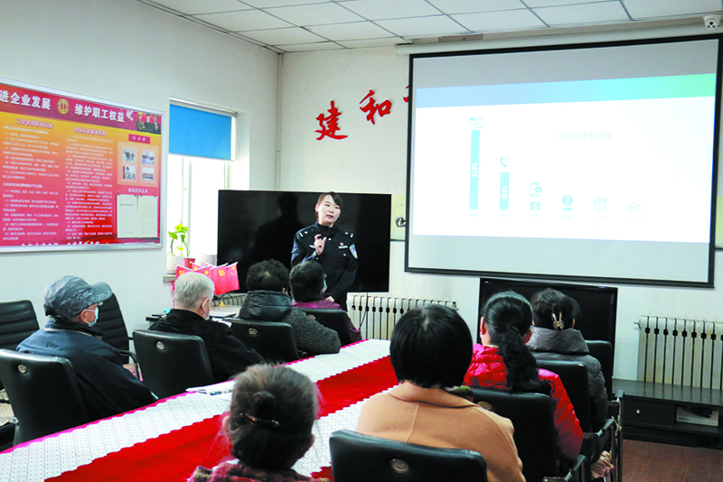 1稿圖——沈陽市公安局和平分局民警走進(jìn)社區(qū)為中老年人上了一堂反詐知識宣傳講座