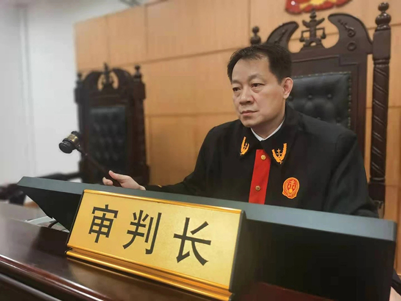 周發遴庭審圖片