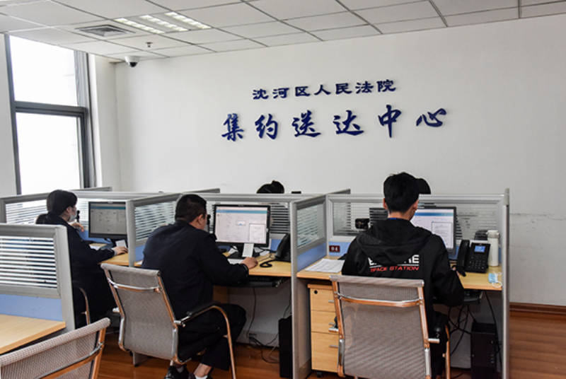 沈河區人民法_編輯