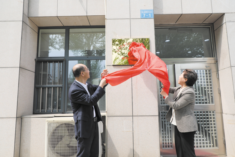 省法學(xué)會(huì)犯罪學(xué)研究會(huì)鐵嶺法治實(shí)踐基地揭牌現(xiàn)場