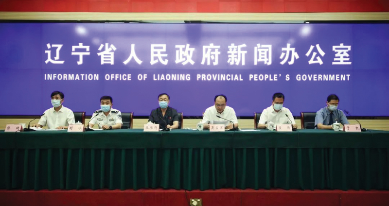省掃黑