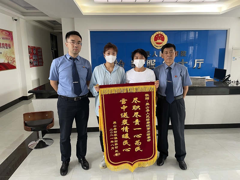 微信圖片_20210804141647