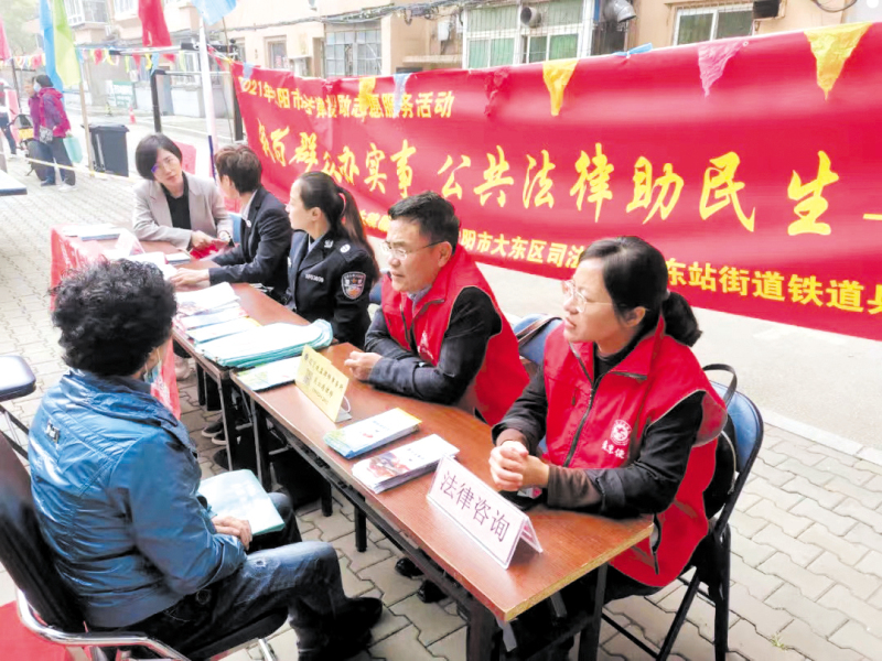 法律服務進社區