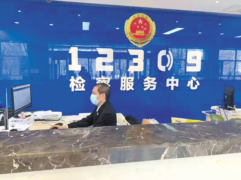 檢察服務從只需跑一次到一次不用跑。
