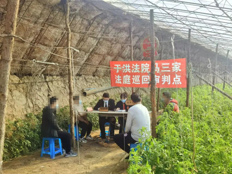 于洪區法院配圖——巡回法庭開庭