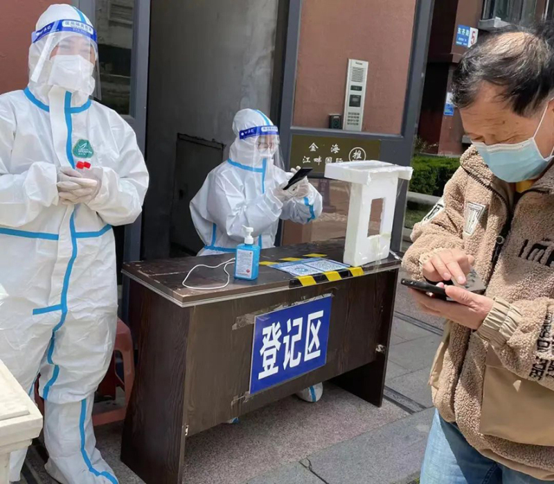 微信圖片_20220519153619