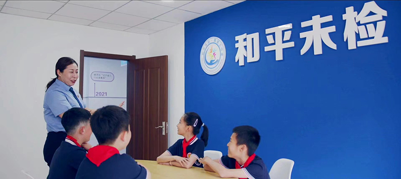張楠同志帶領小學生走進沈陽市和平區人民檢察院法治教育基地，為他們講解法律小常識，頻繁互動